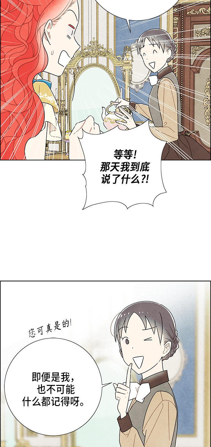 第62话26