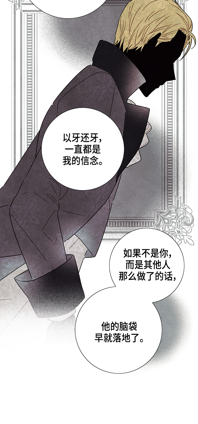 第25话43