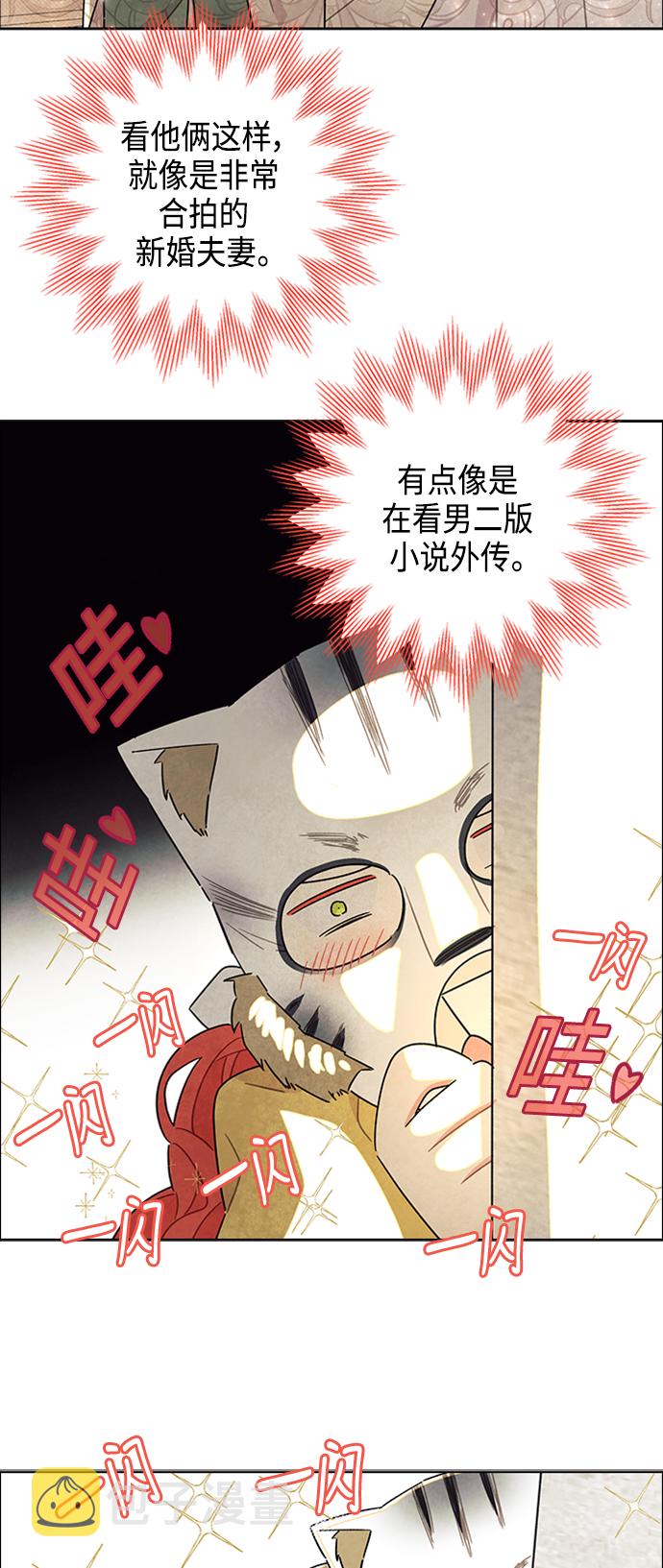 第20话12