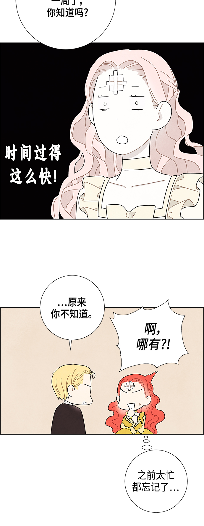 第35话26