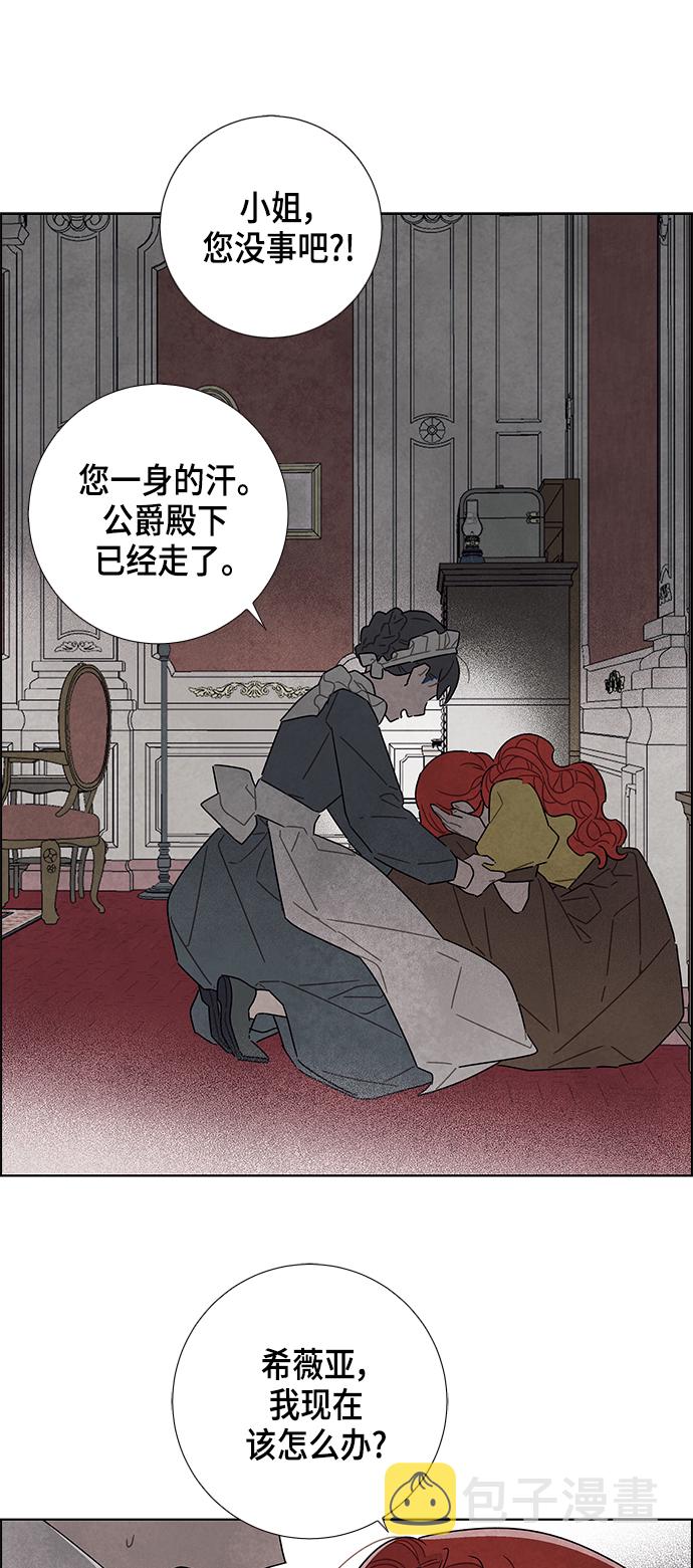 第21话37