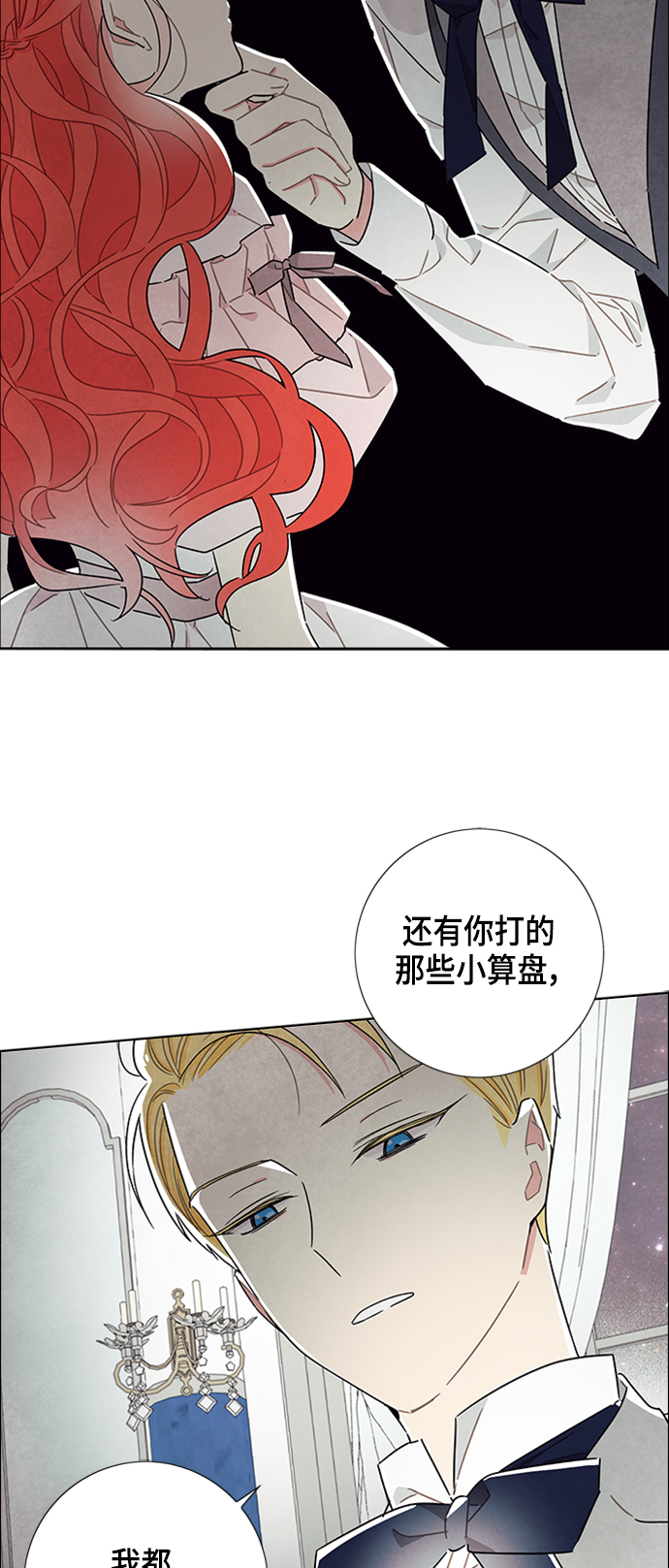 第23话22