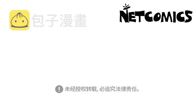 第54话56