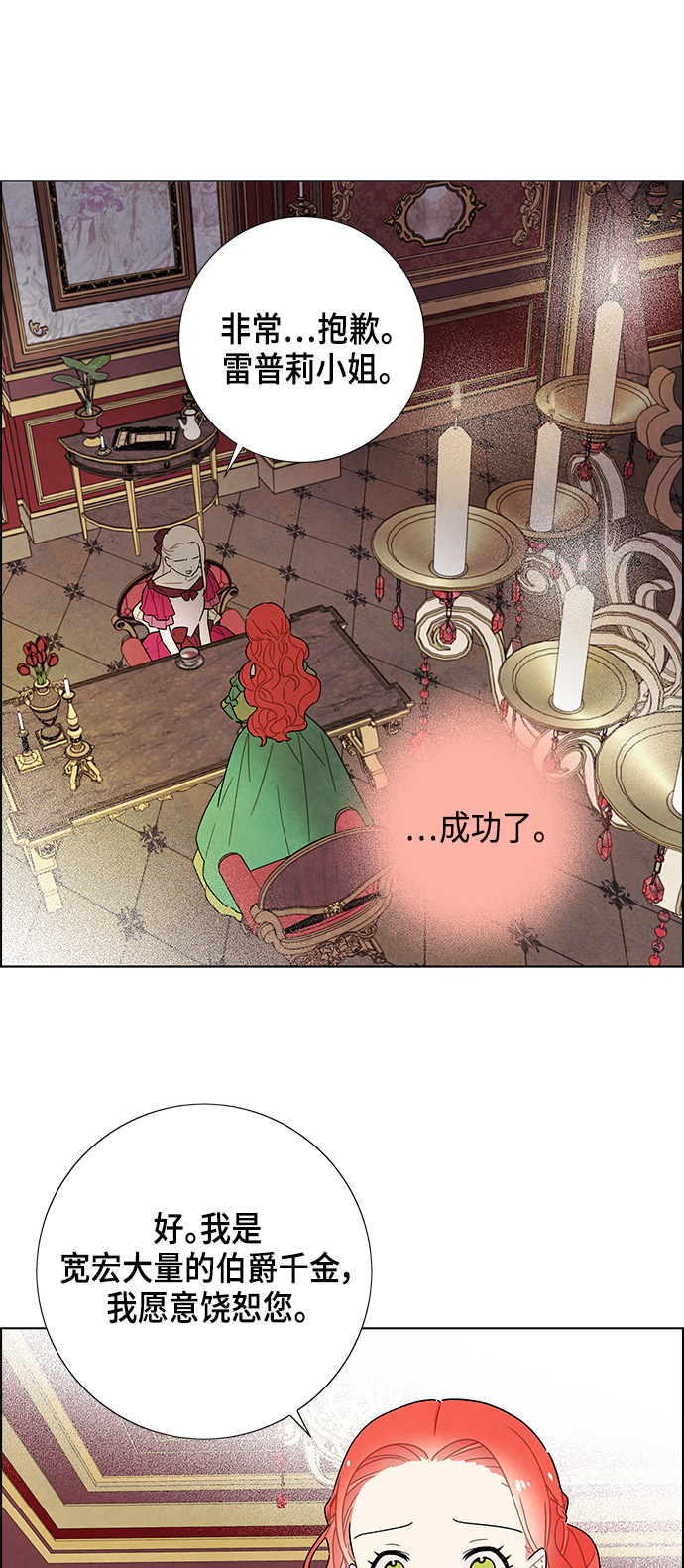 第26话33