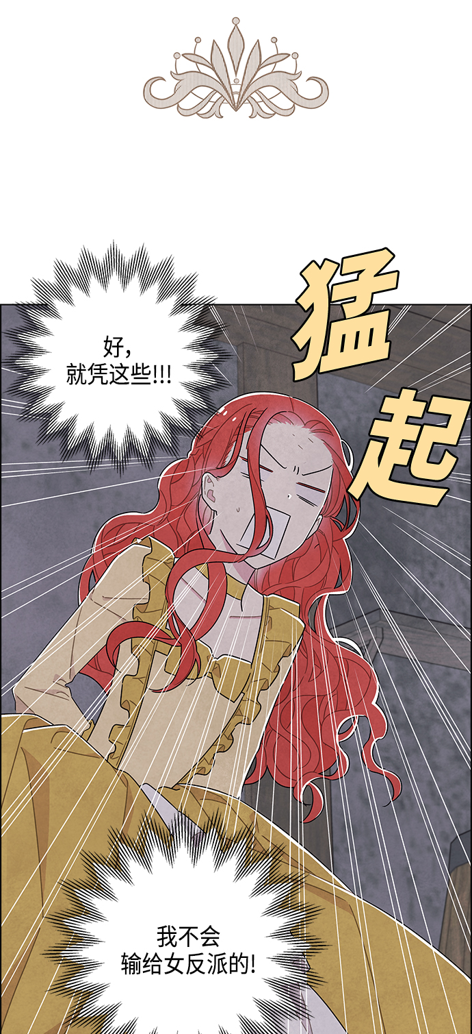 第37话29