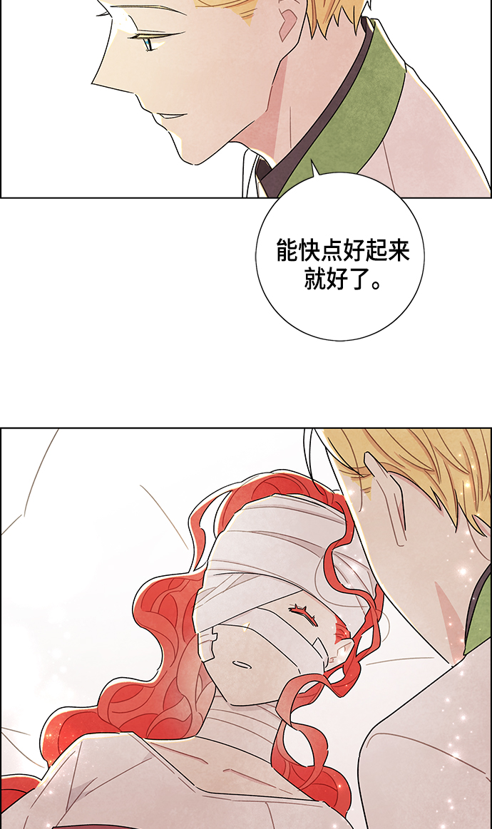 第17话68