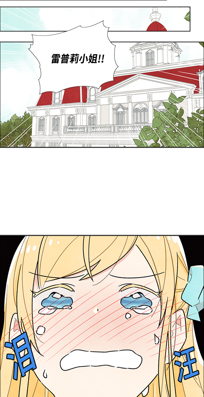 第18话23