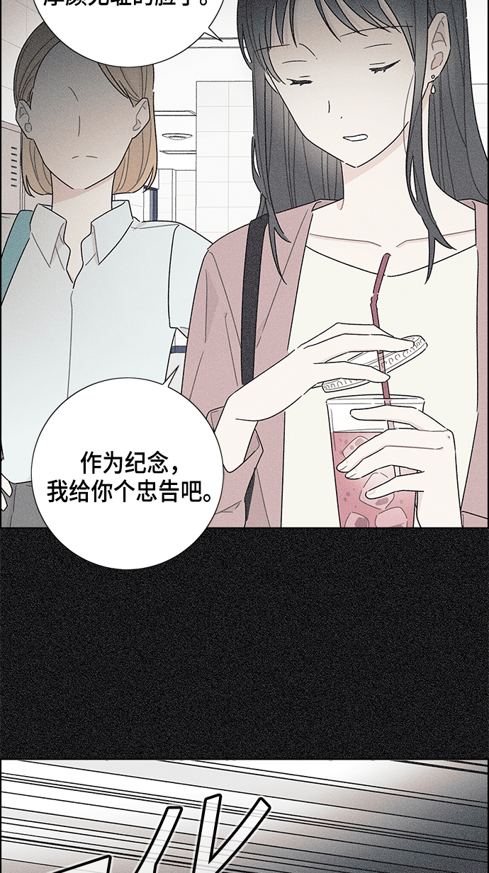 第17话33