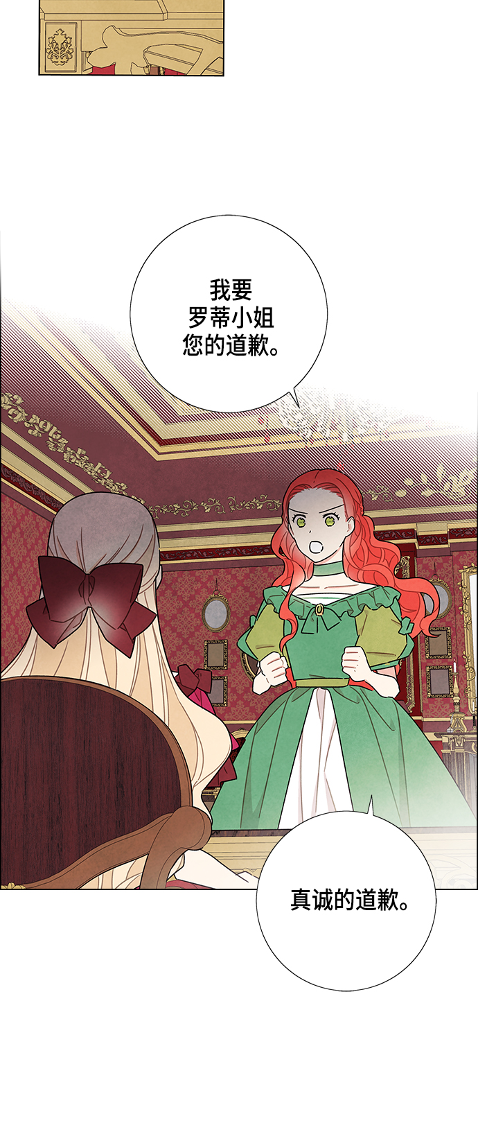 第26话31