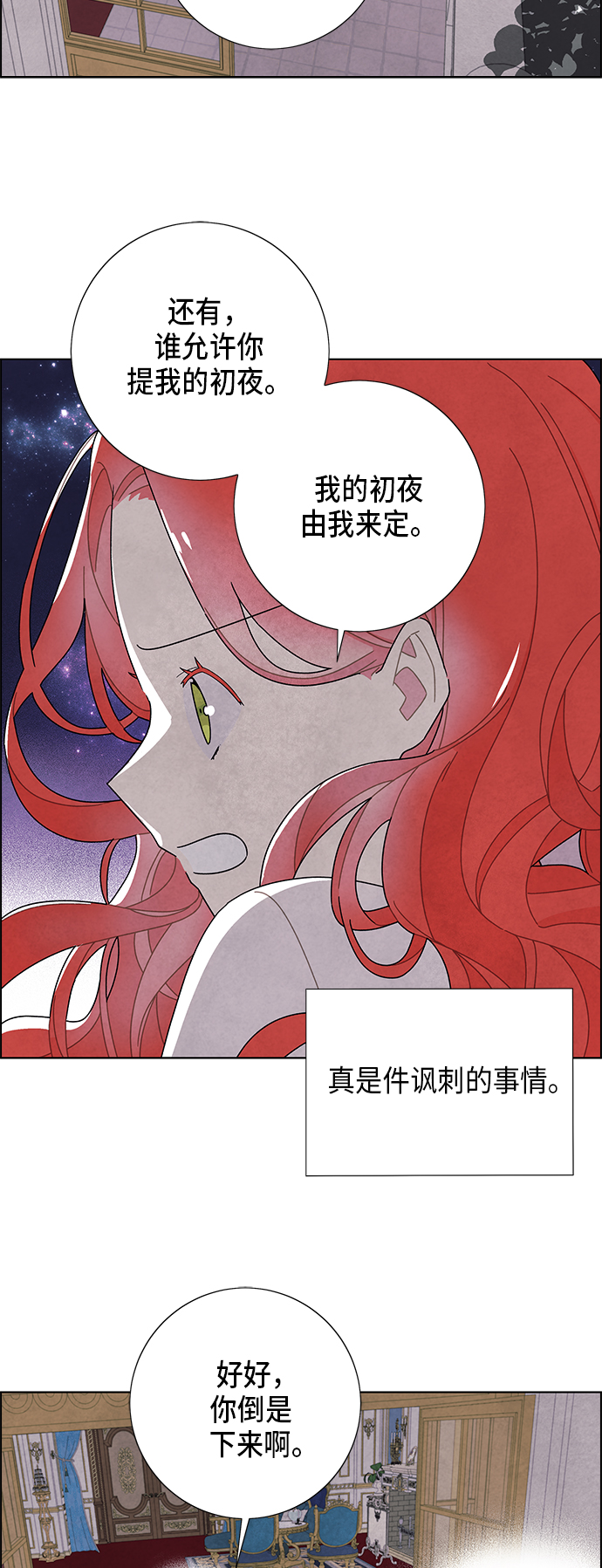 第55话39