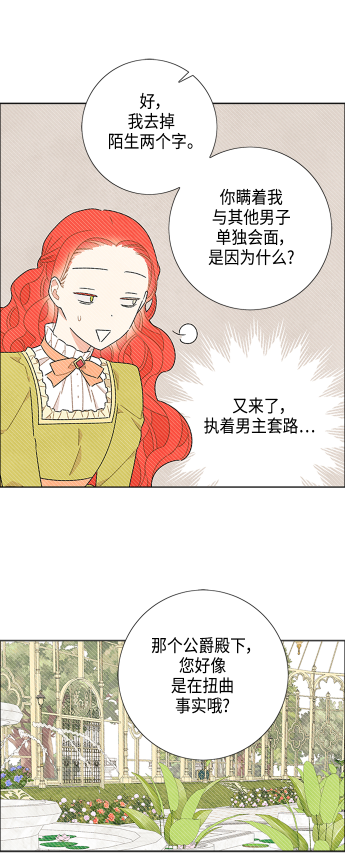第46话29