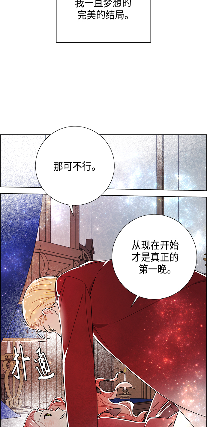 第84话56