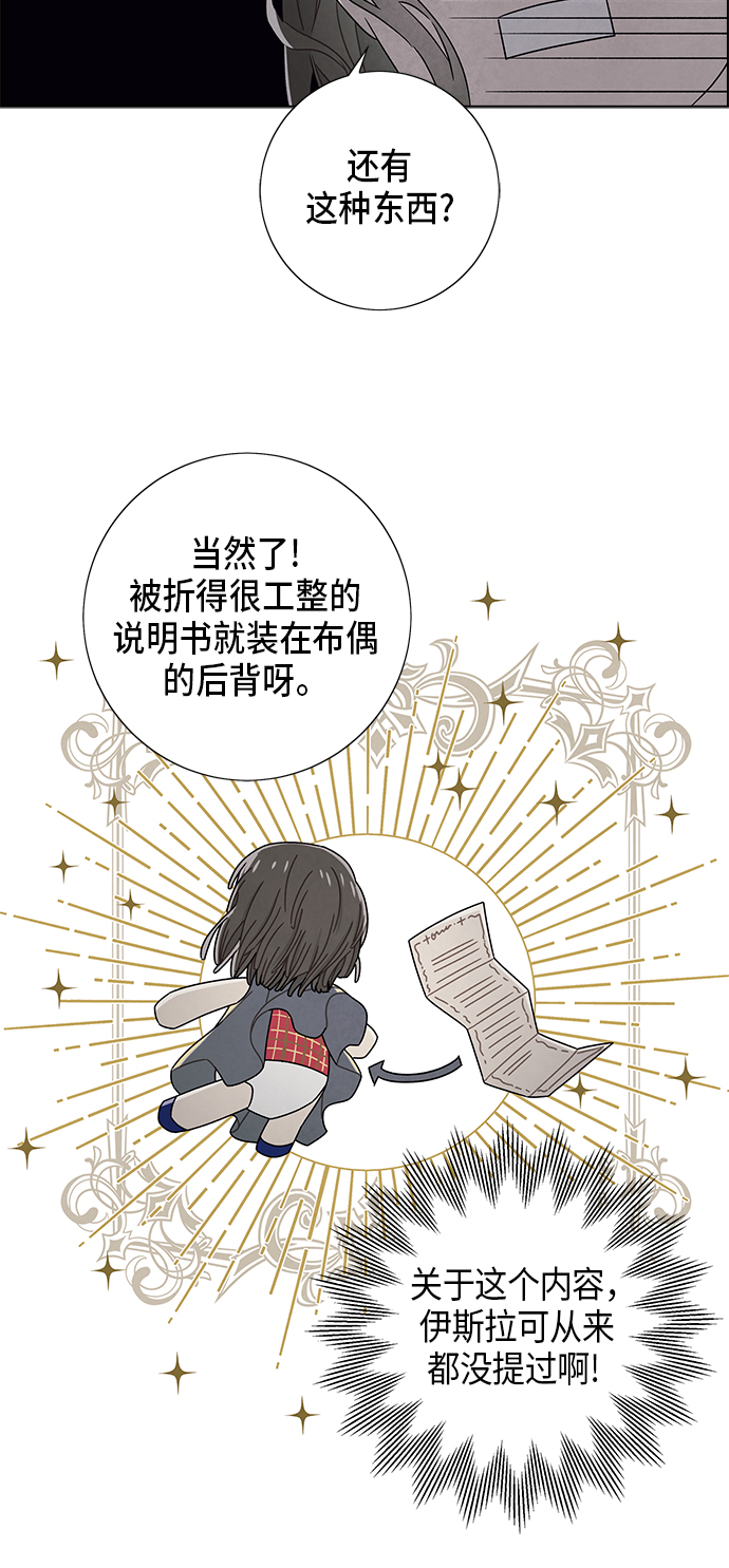 第76话5