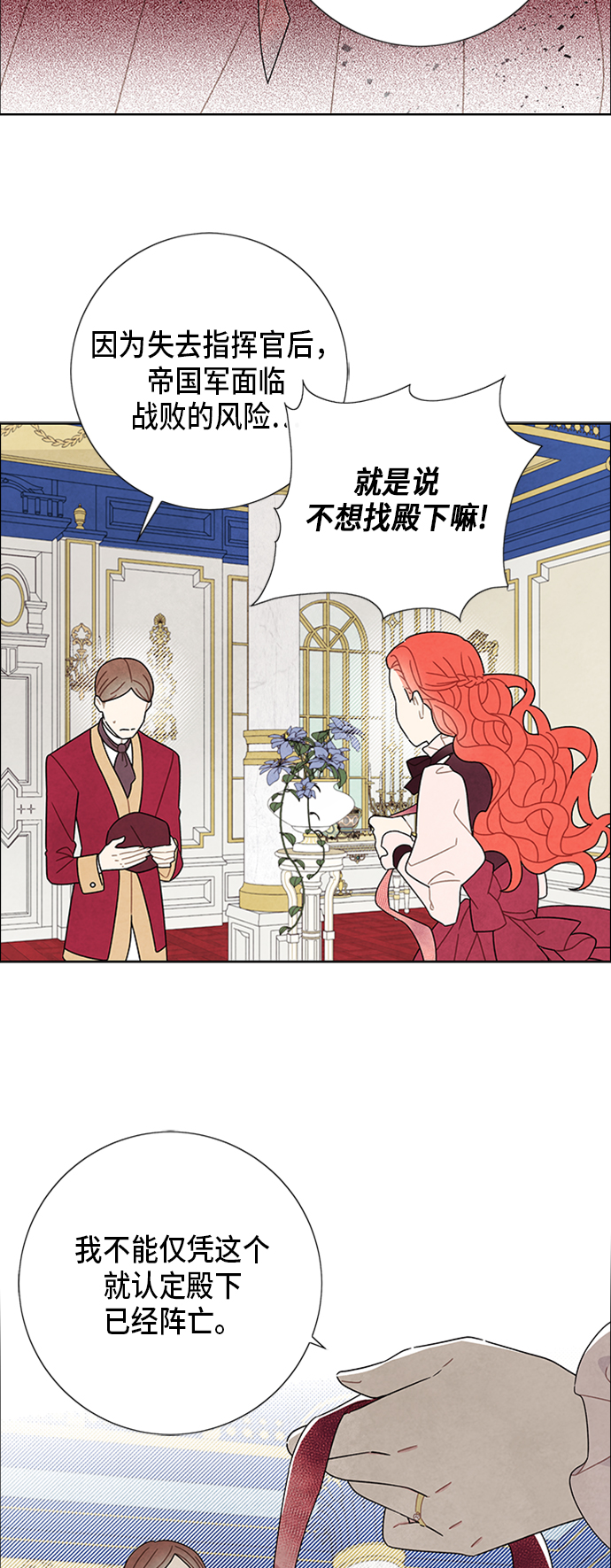 第53话6