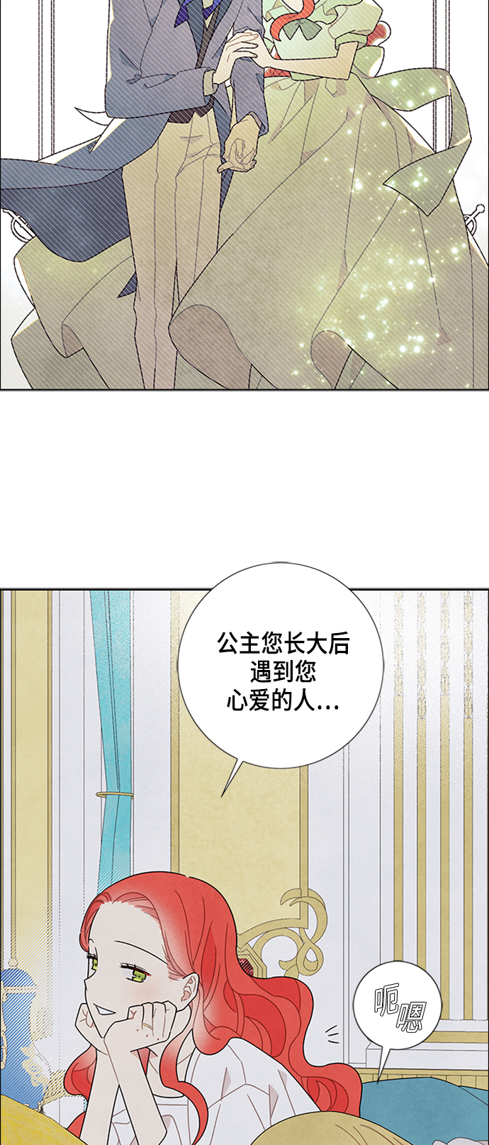 第50话9