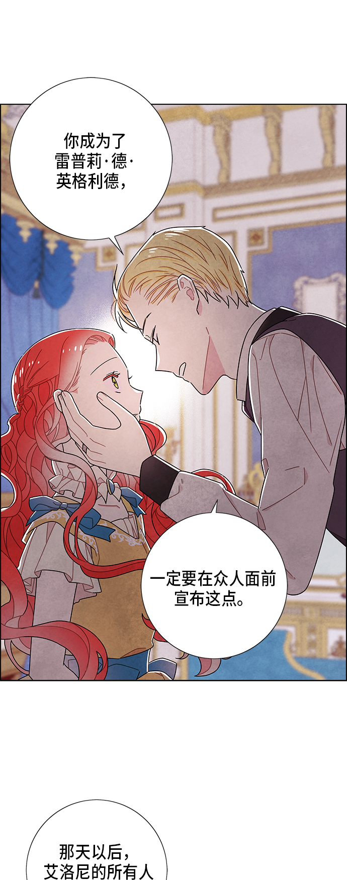 第64话4