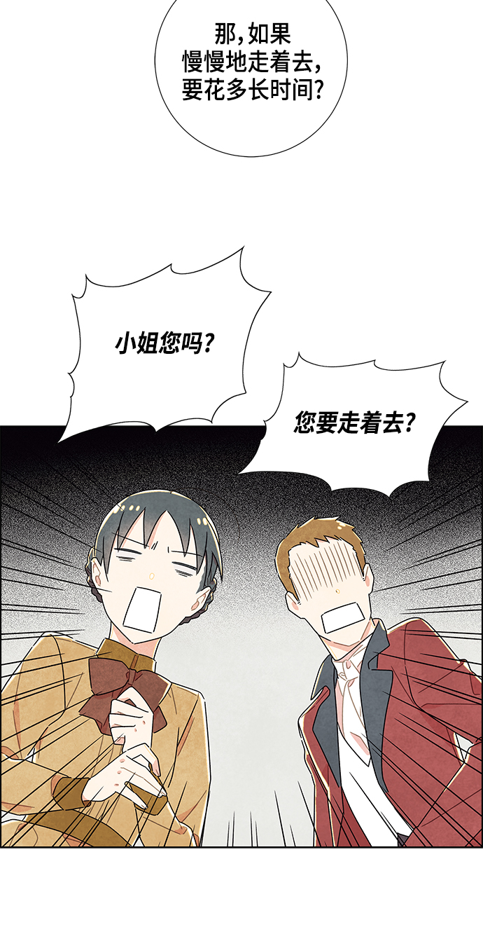 第8话53