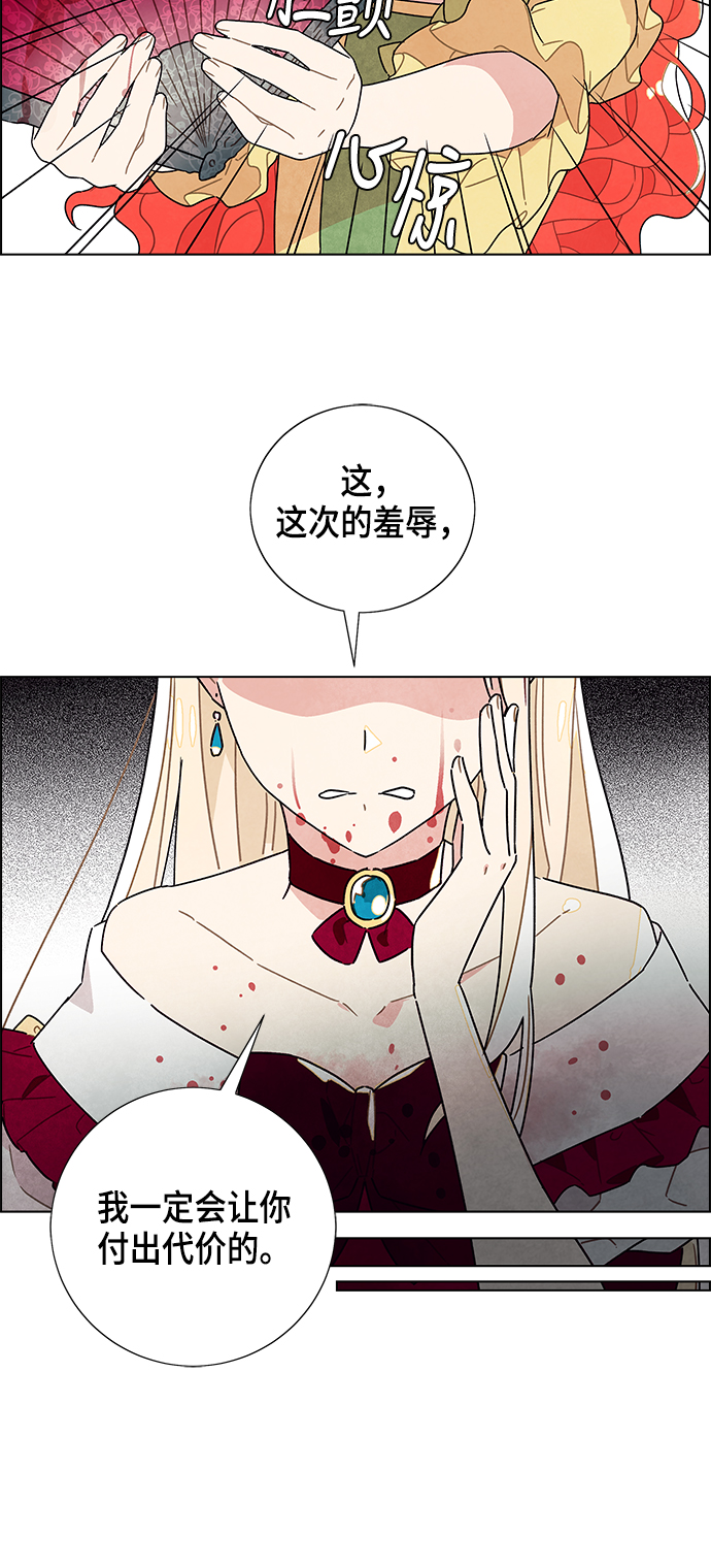 第4话16