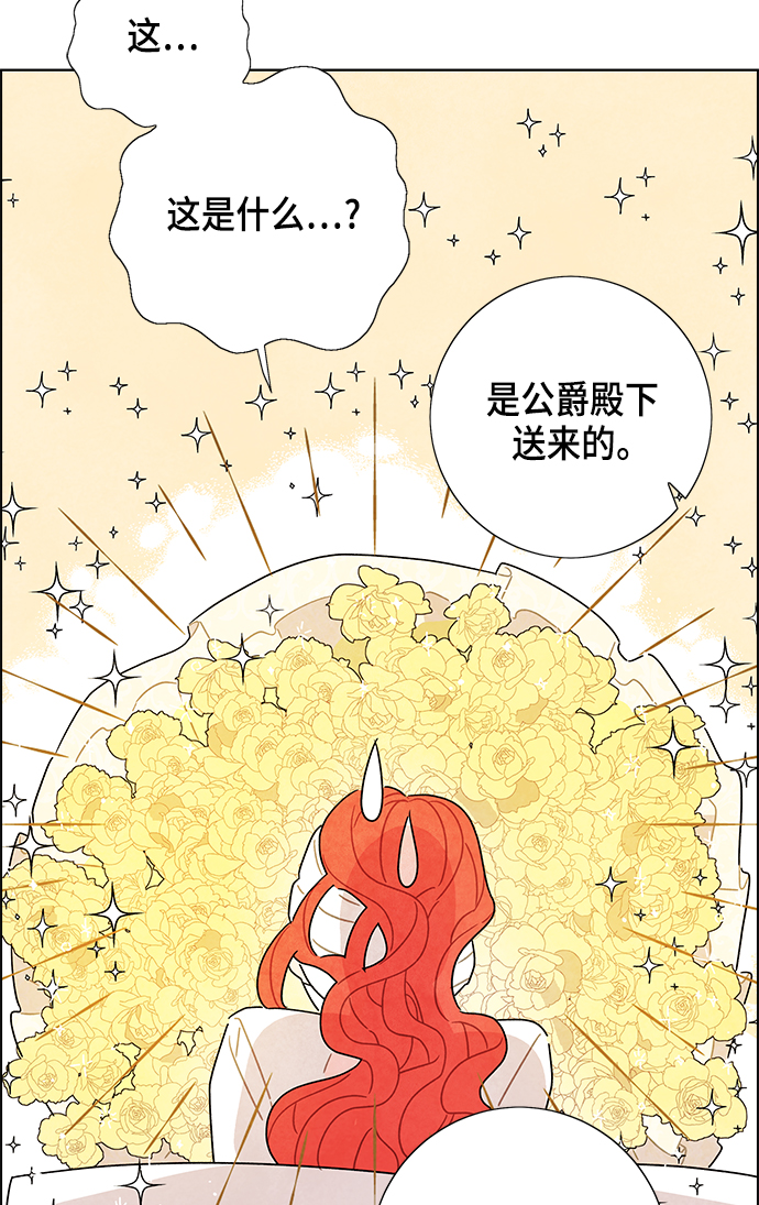 第17话54