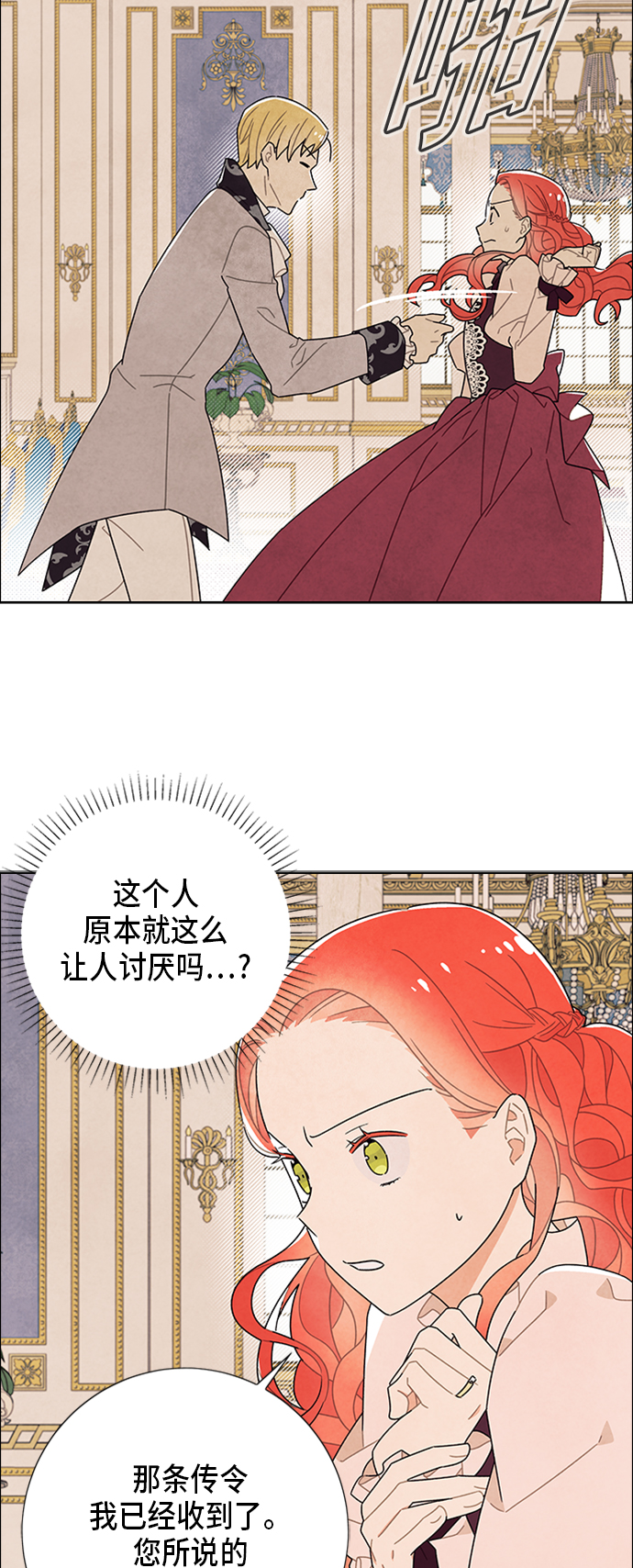 第53话34