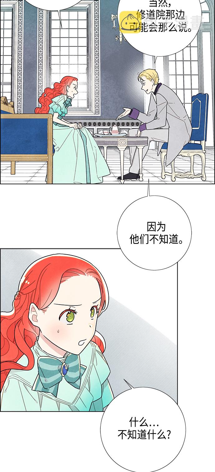 第13话2