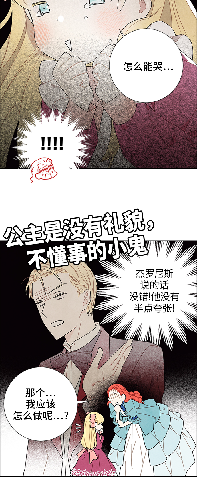 第49话36