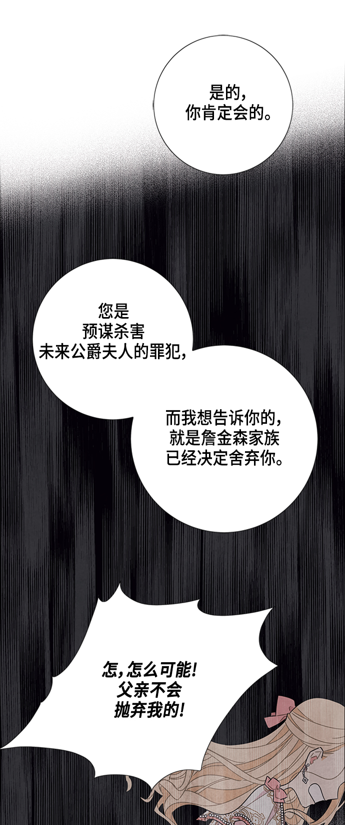 第40话30