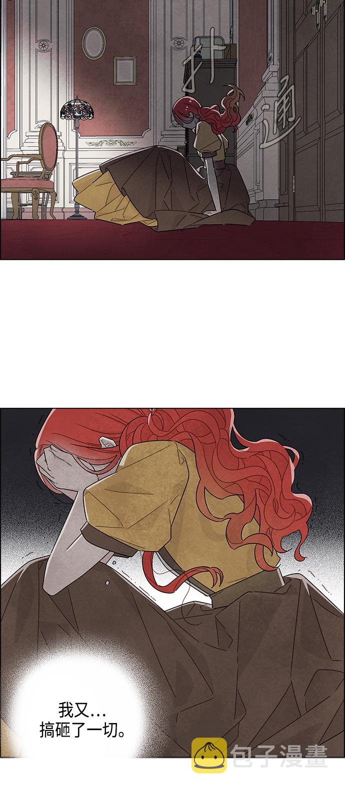 第21话35