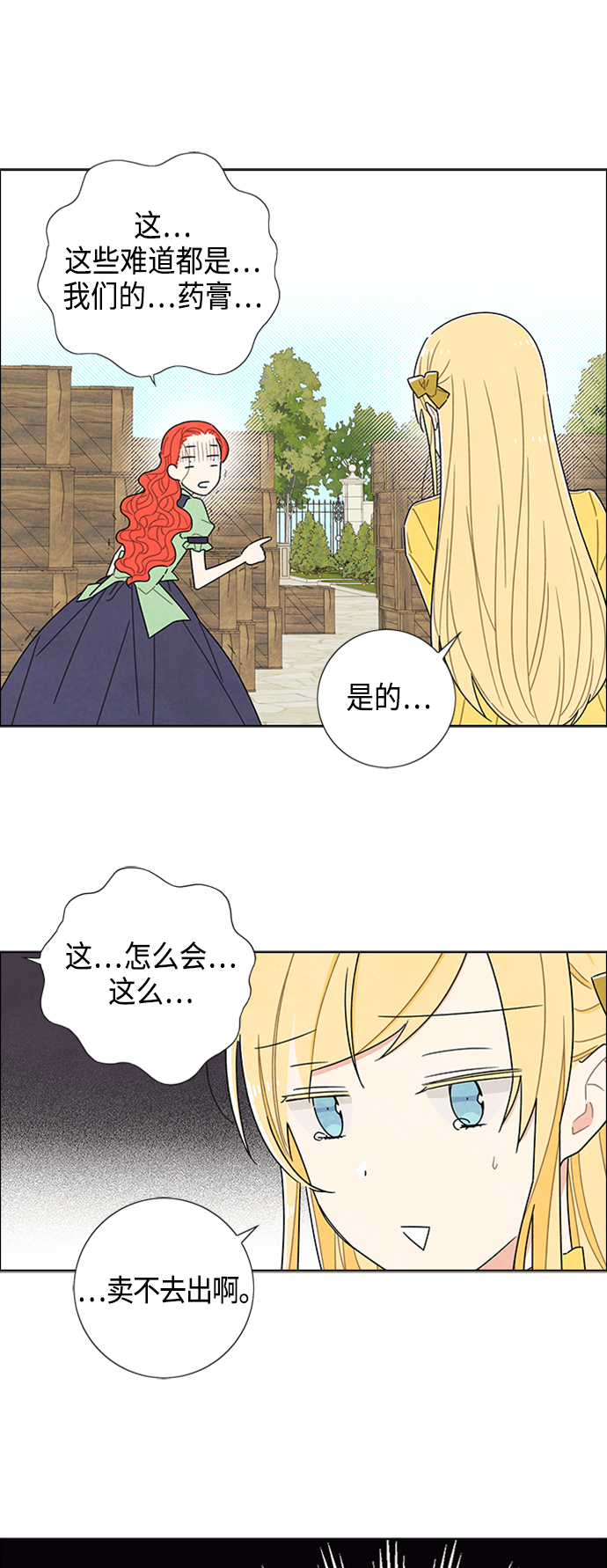 第41话4