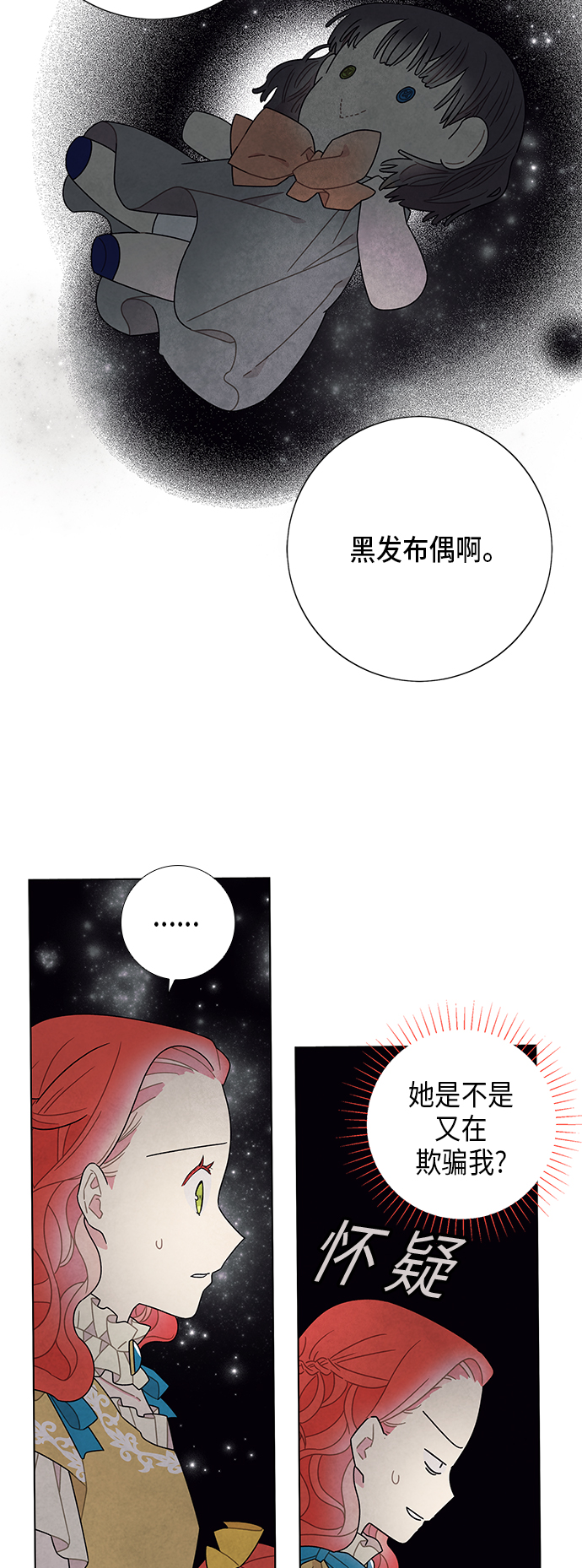 第63话14