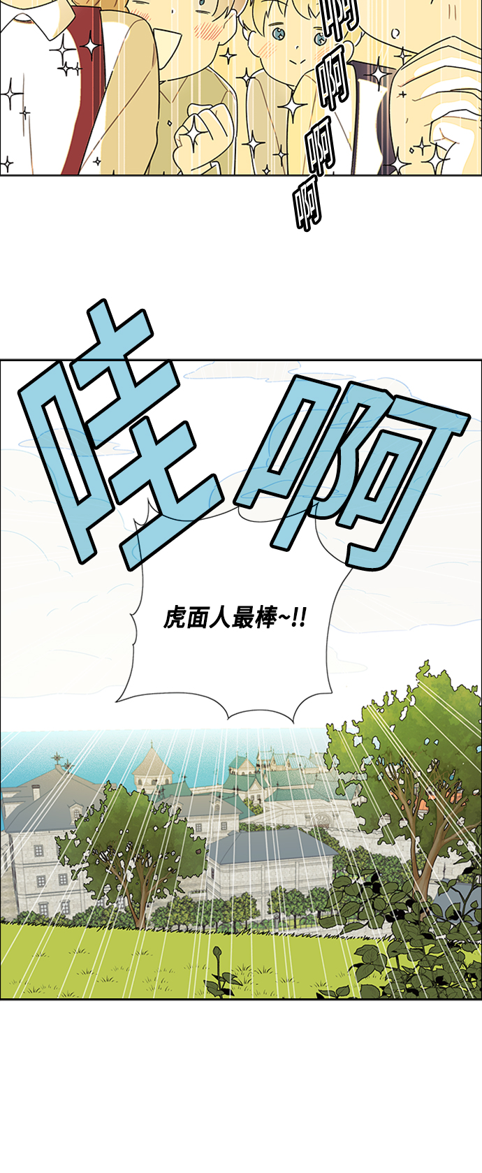 第79话35