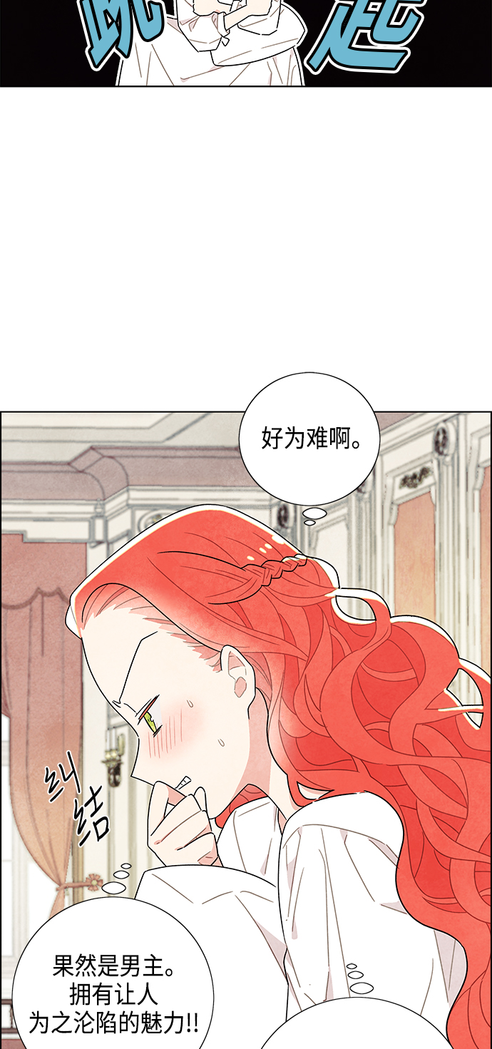 第12话6
