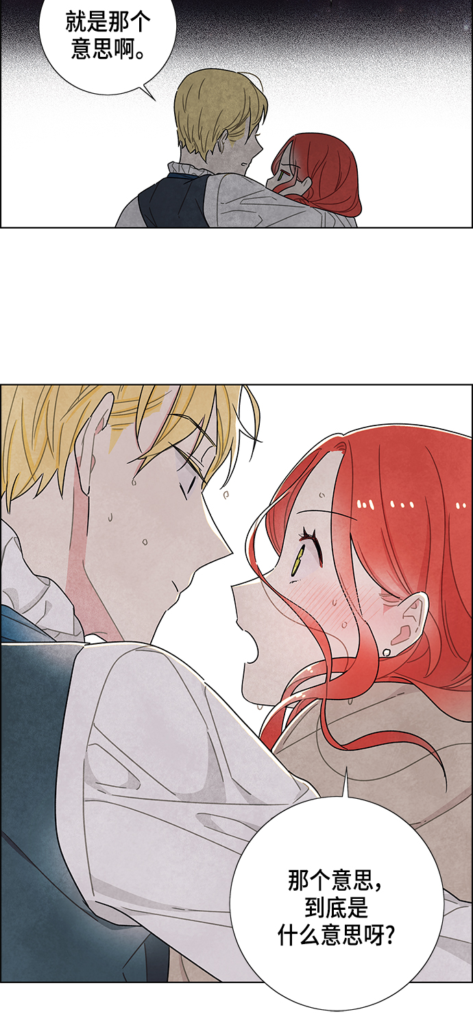 第25话23