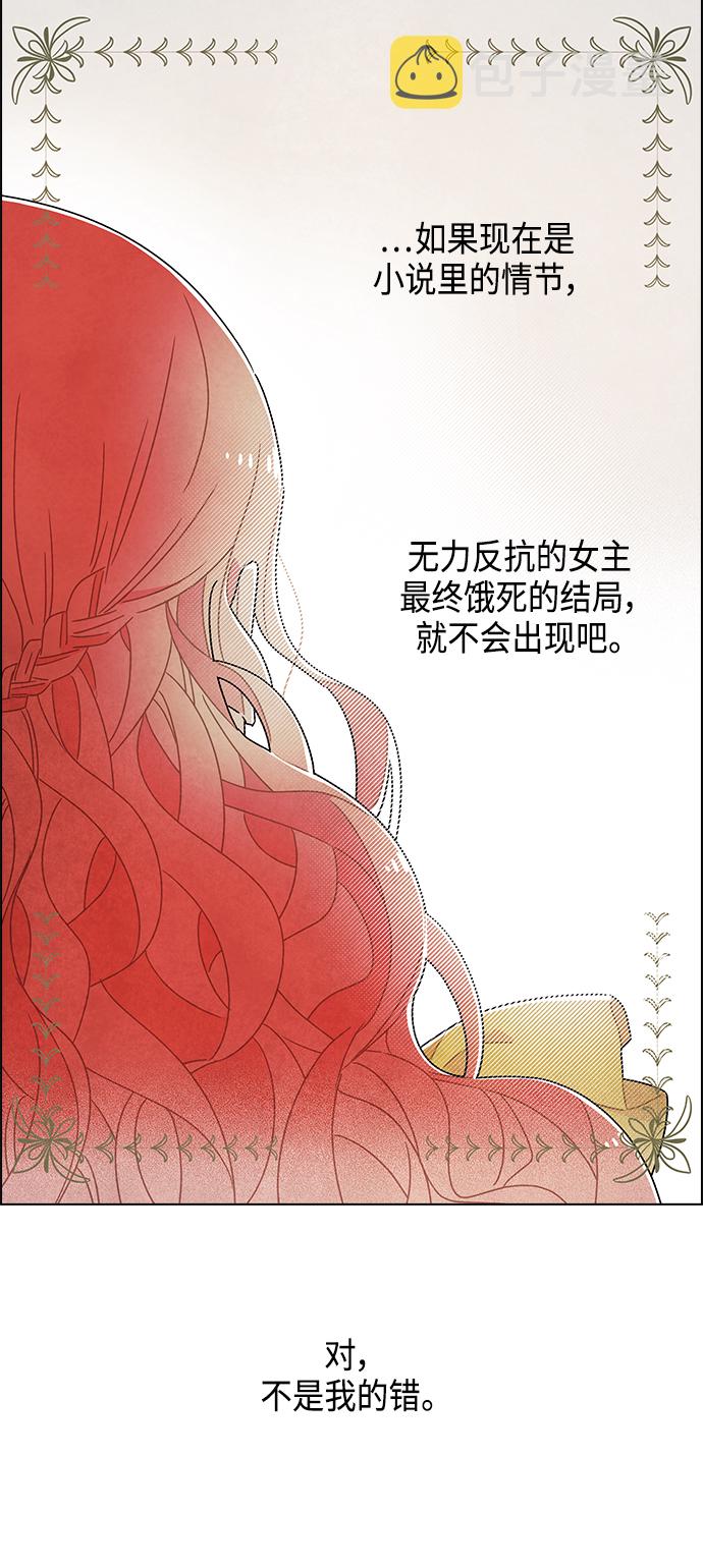 第37话27