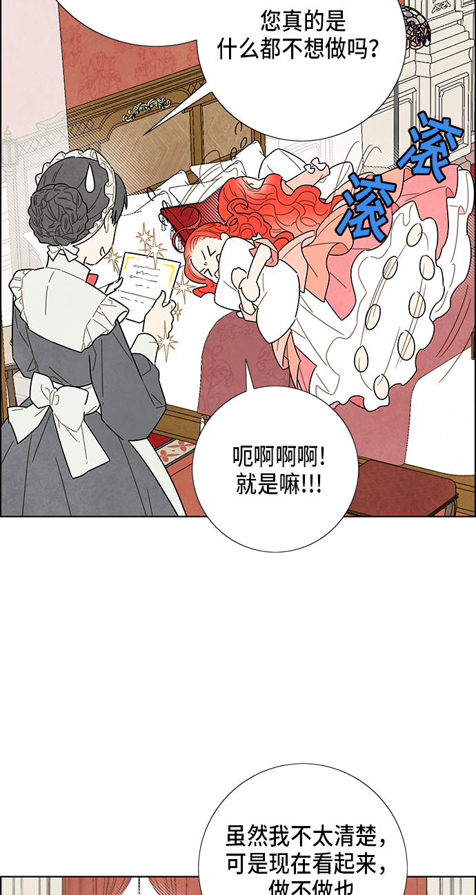 第5话3