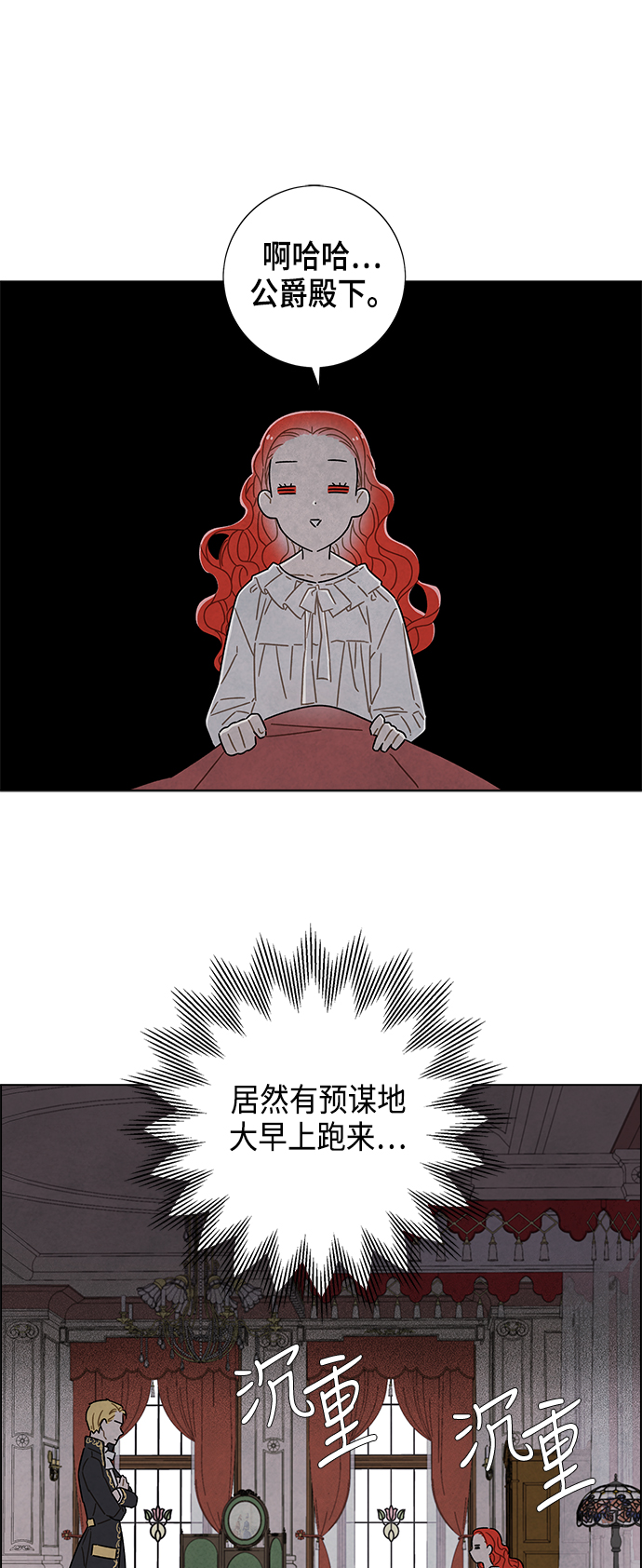 第32话8