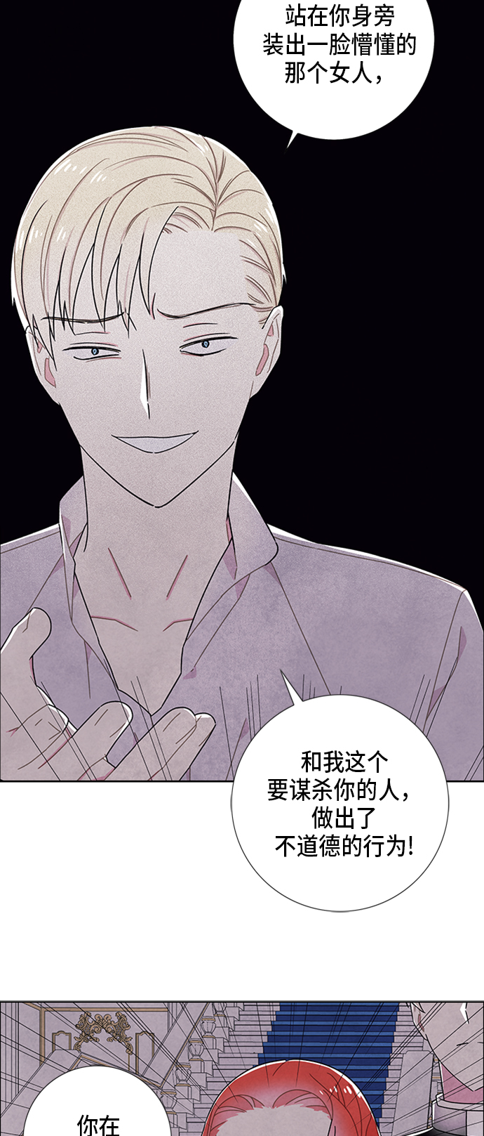 第56话22