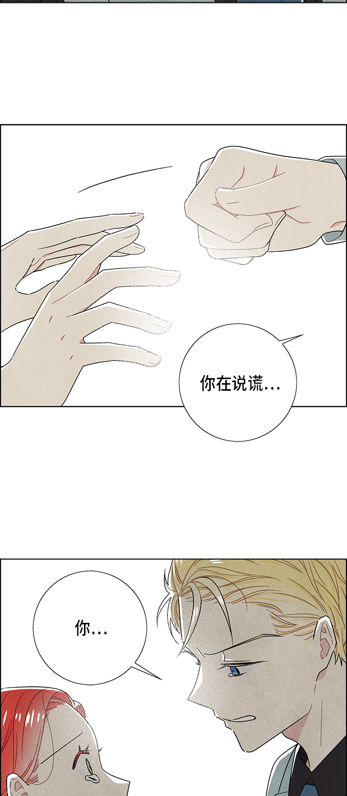 第67话34