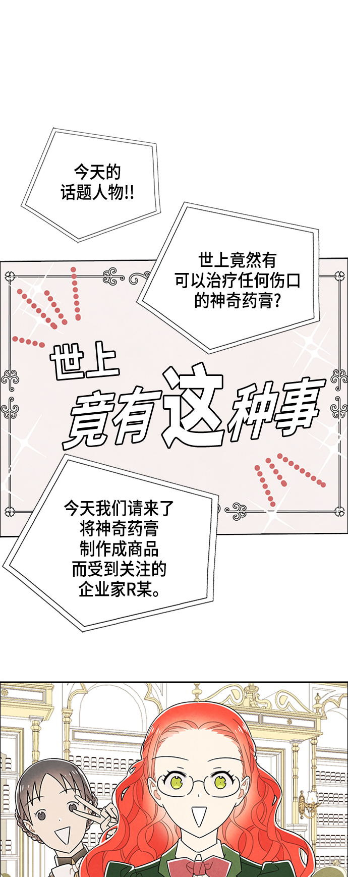 第78话0