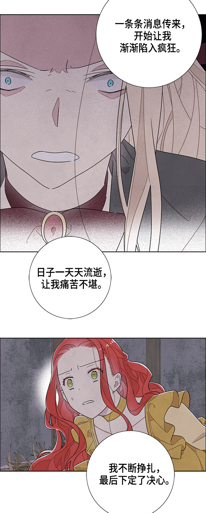 第36话30