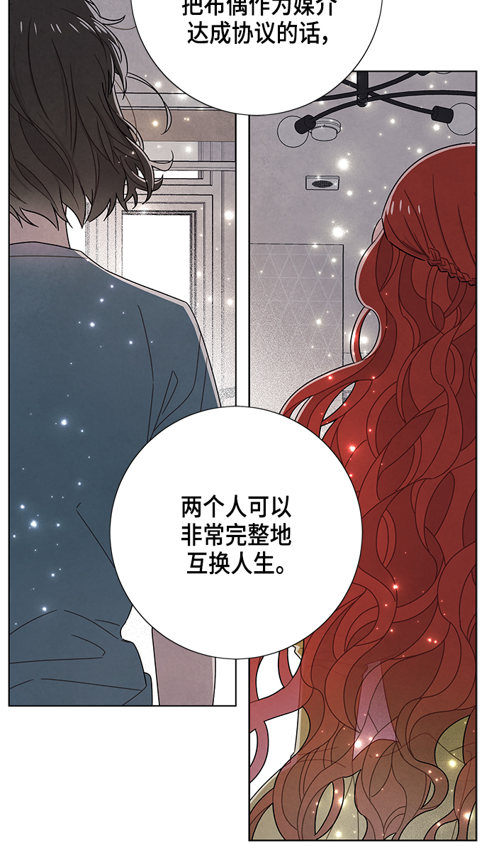 第76话11