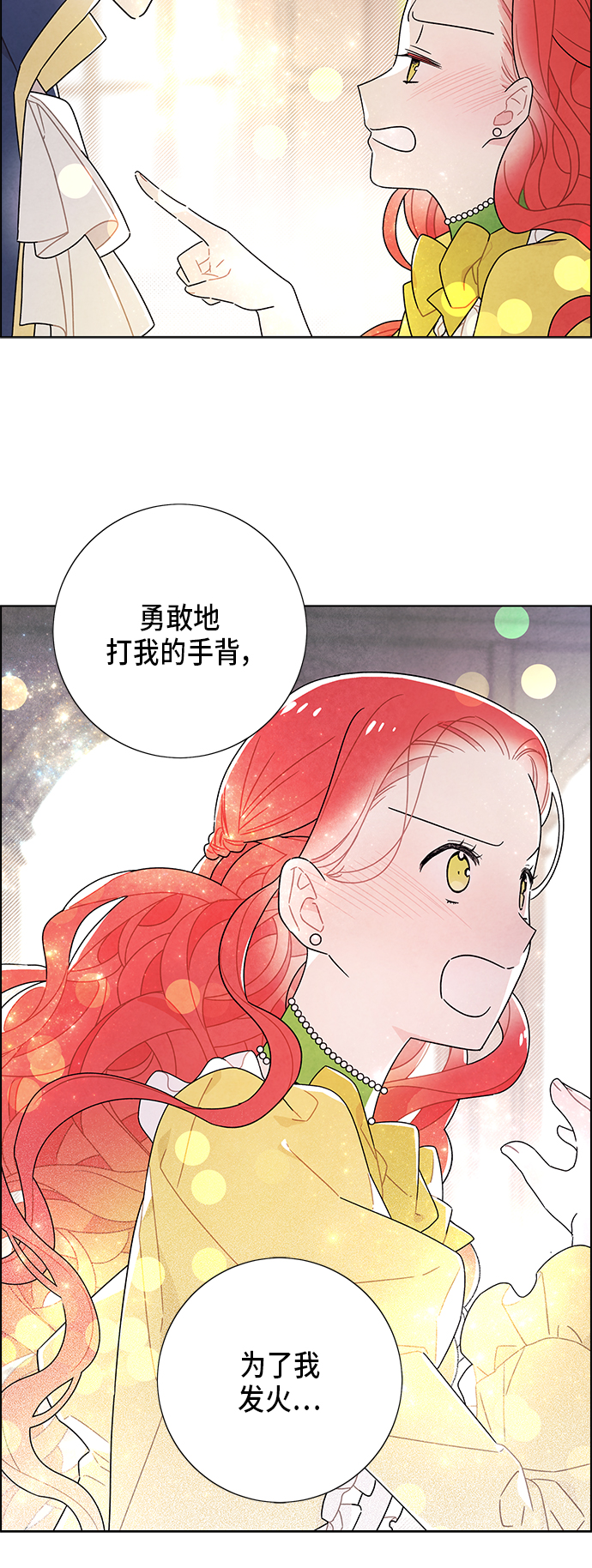 第67话51