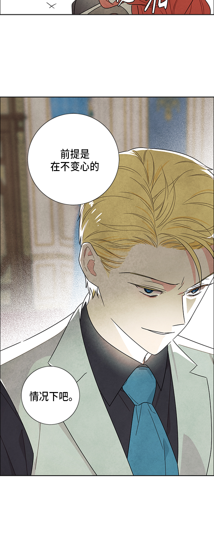 第66话57