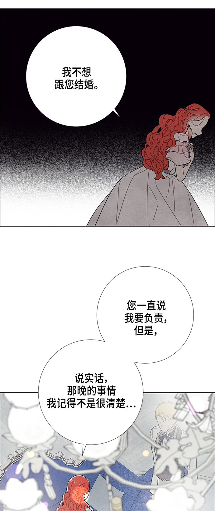 第23话17