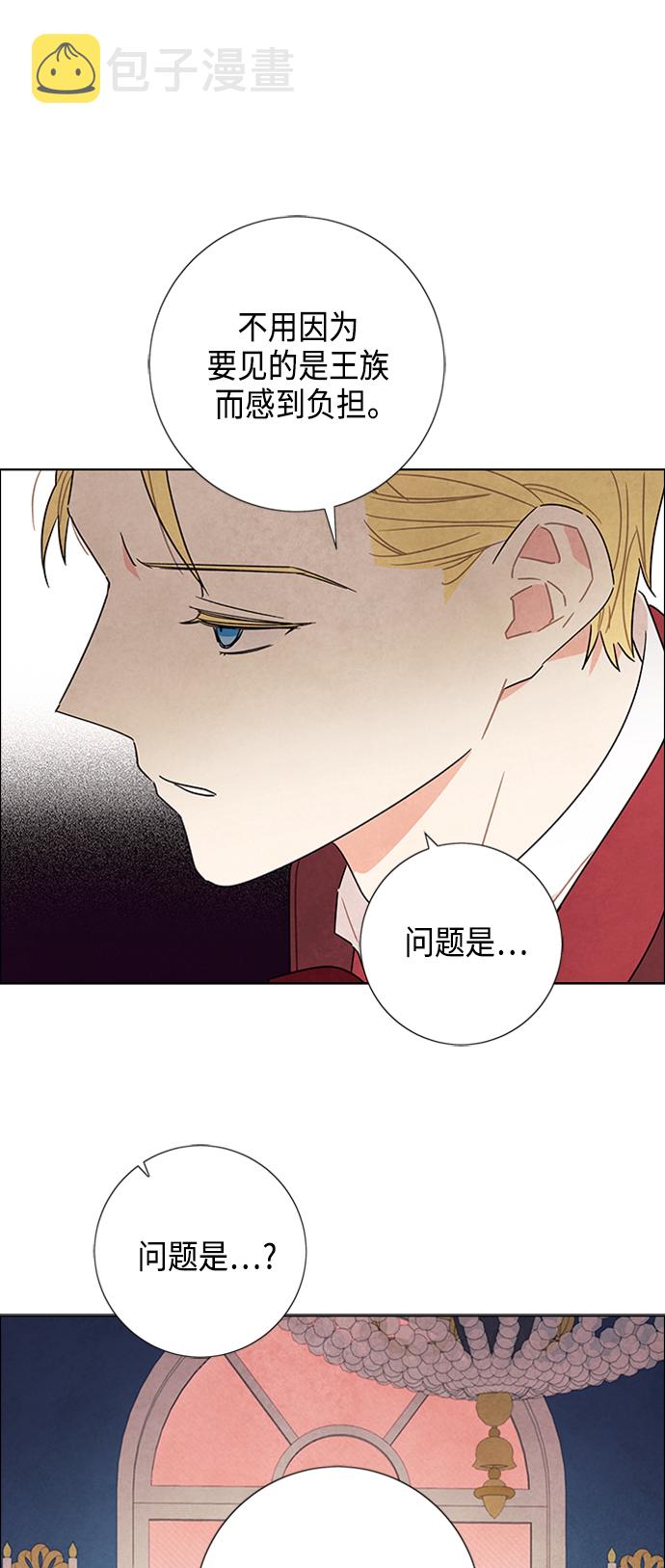 第41话36