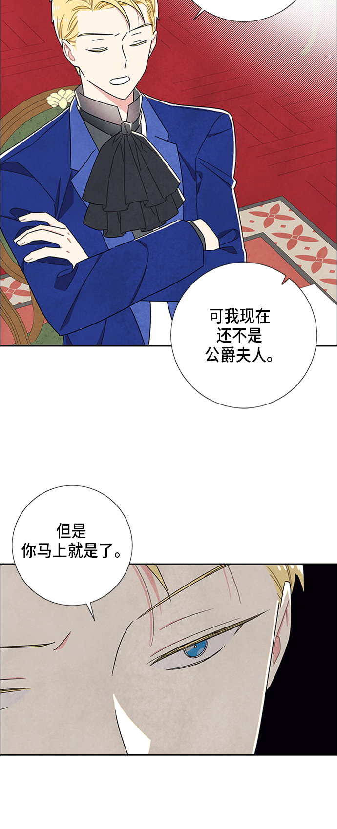 第34话15