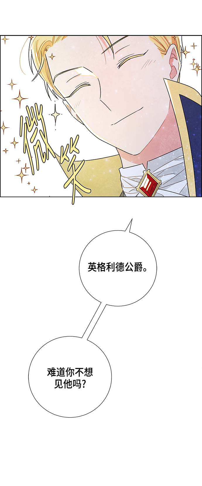 第11话20
