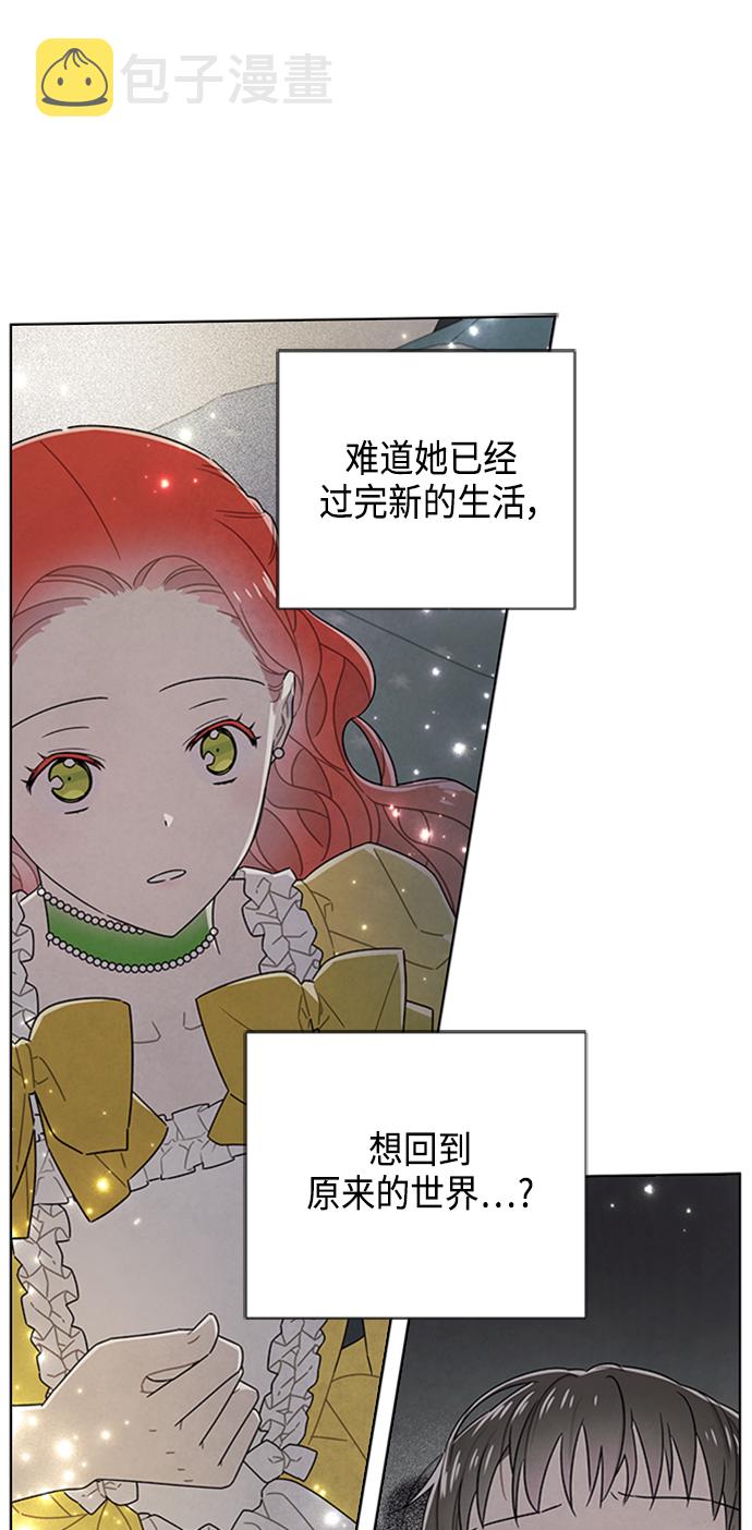 第75话43