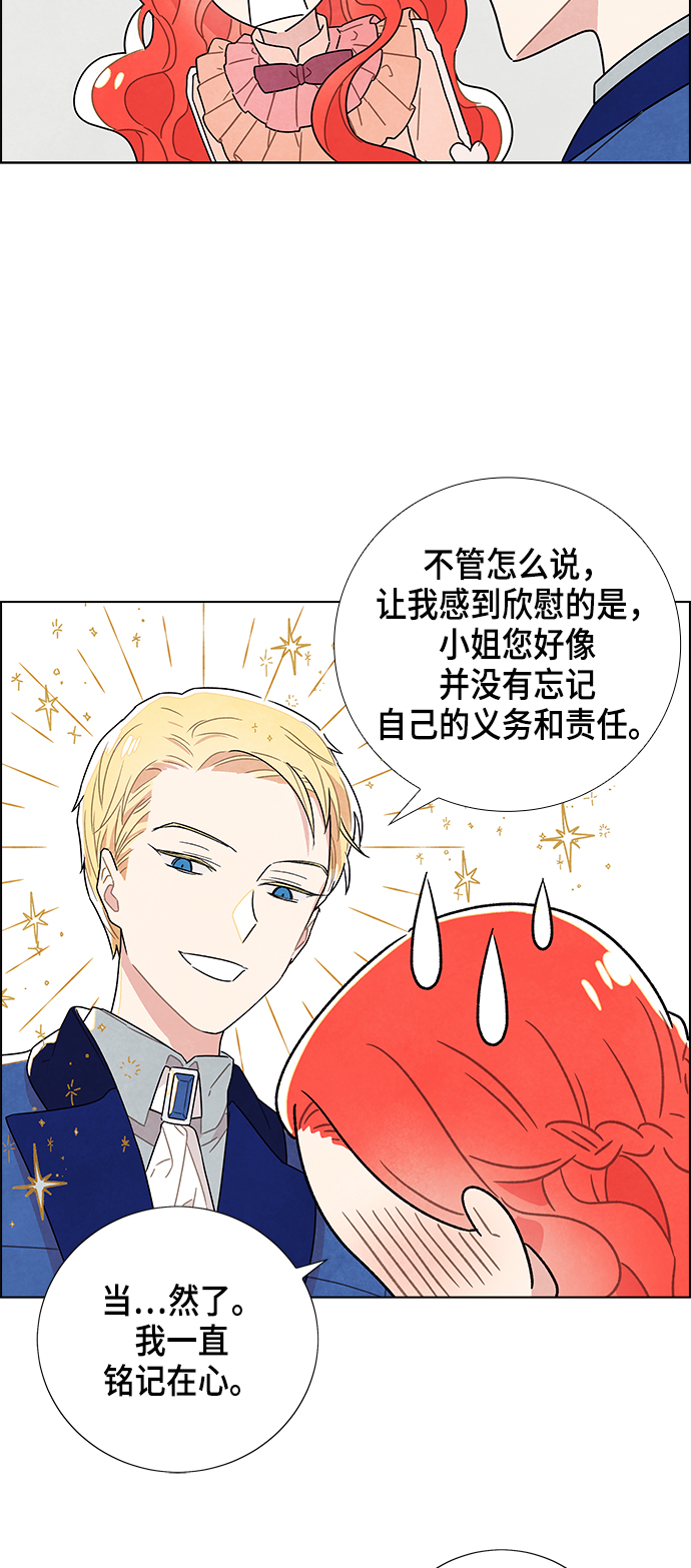 第4话45