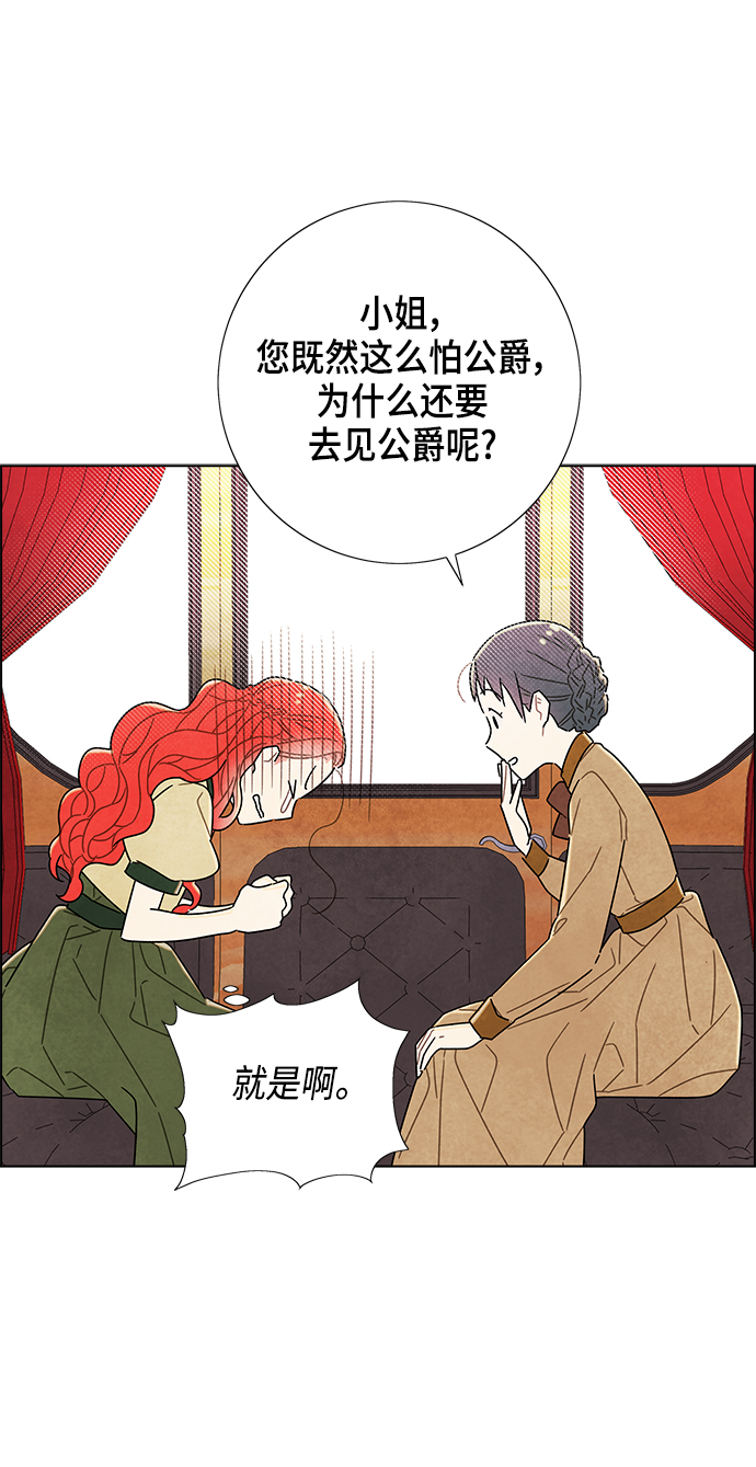 第8话36